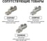Соединитель TDM ELECTRIC 4CБЛ-150/240-10кВ SQ0554-0403 8