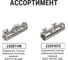 Соединитель TDM ELECTRIC 4CБЛ-70/120-10кВ SQ0554-0402 7