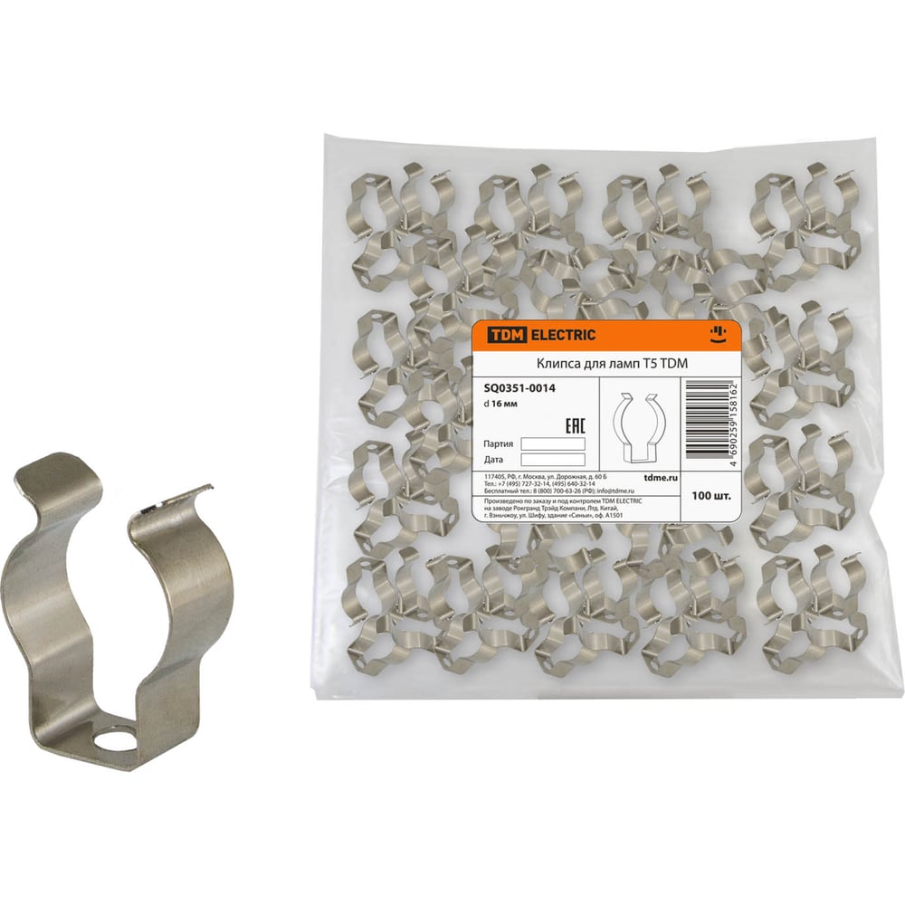 Клипса для ламп TDM Т5 SQ0351-0014 - выгодная цена, отзывы ...