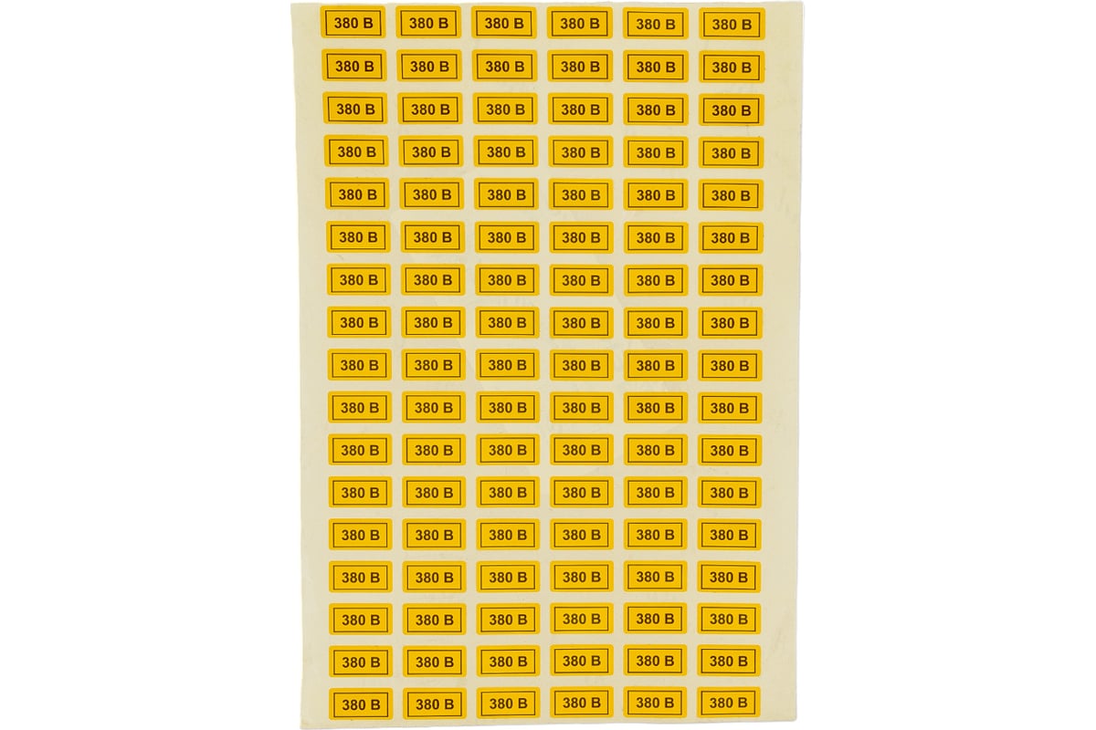 Наклейка EKF 380В 10x15мм, 100 шт. PROxima an-2-05 - выгодная цена ...