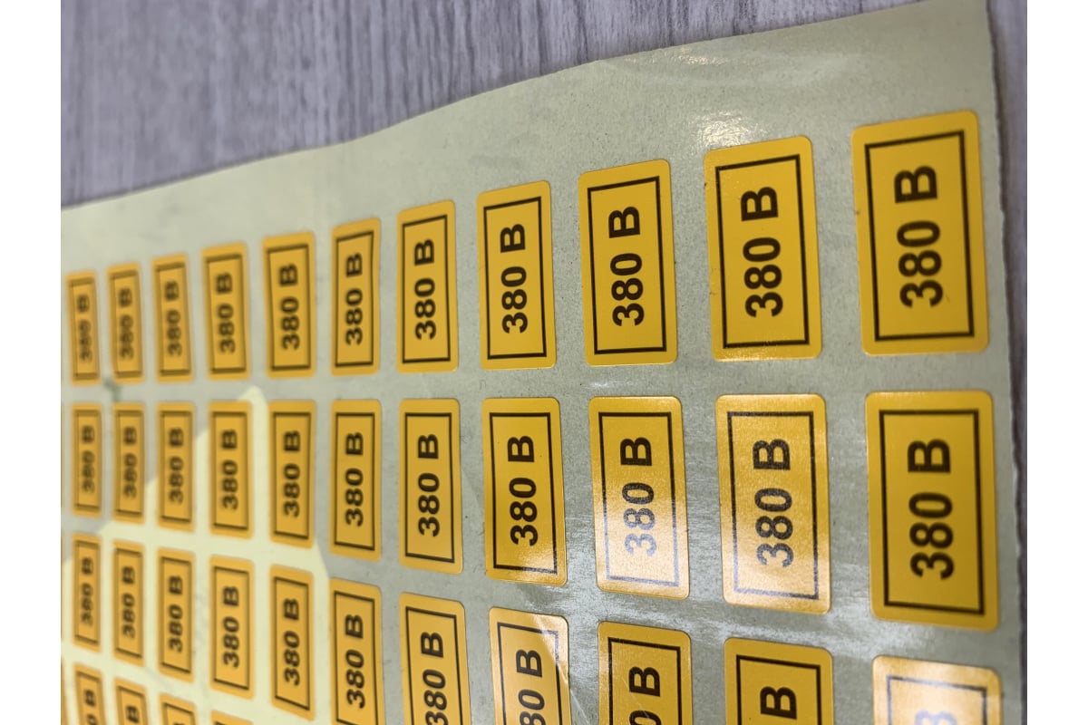 Наклейка EKF 380В 10x15мм, 100 шт. PROxima an-2-05 - выгодная цена ...