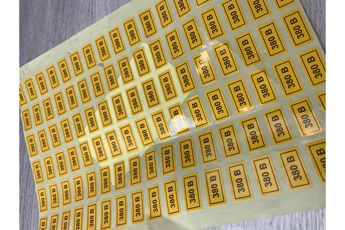 Наклейка EKF 380В 10x15мм, 100 шт. PROxima an-2-05 - выгодная цена ...