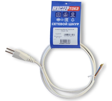 Сетевой шнур Мастер Тока ШВВПбм 2x0.75 белый, 6А, без заземления, 1,5м, плоская вилка СШ0035