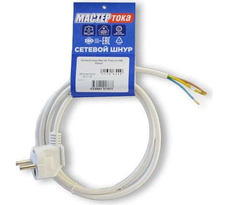 Сетевой шнур Мастер Тока ПВСбм 3x0,75 белый, 10А, с заземлением, 3м, угловая вилка СШ0031