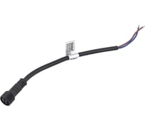 Провод для подключения линейных прожекторов Uniel UCX-LC2/L52-0.25M DC24V BLACK UL-00009344