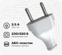 Прямая плоская вилка NE-AD, 2,5А, золотой, 1/25/500 A4111-04