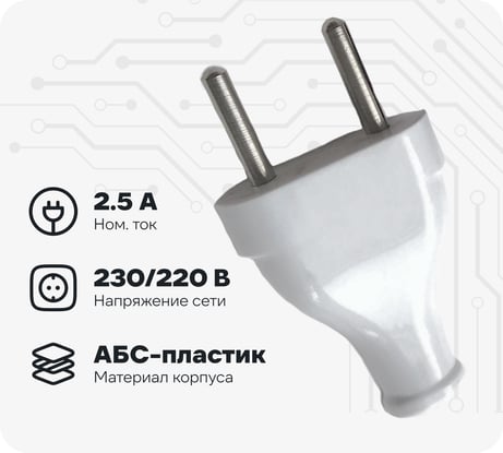Прямая плоская вилка NE-AD, 2,5А, золотой, 1/25/500 A4111-04
