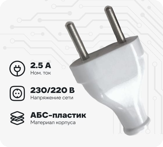 Прямая плоская вилка NE-AD, 2,5А, золотой, 1/25/500 A4111-04
