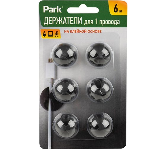 Держатель для 1 провода PARK на клейкой основе, цвет черный, 6 штук 103760