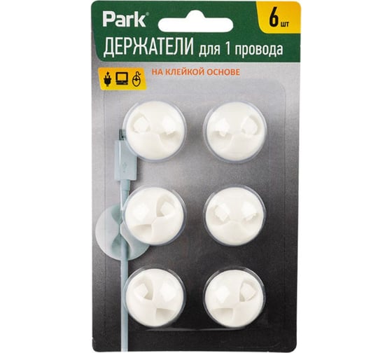 Держатели для 1 провода PARK на клейкой основе, цвет белый, 6шт 103393