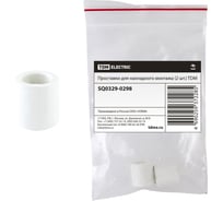 Проставки TDM ELECTRIC для накладного монтажа (2 шт.) SQ0329-0298