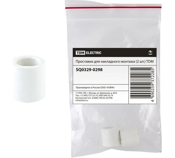 Проставки для накладного монтажа TDM 2 штуки SQ0329-0298 1
