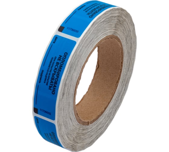 Клейкая пломба TDM 21x70 мм синяя (1000 шт) SQ0596-0012