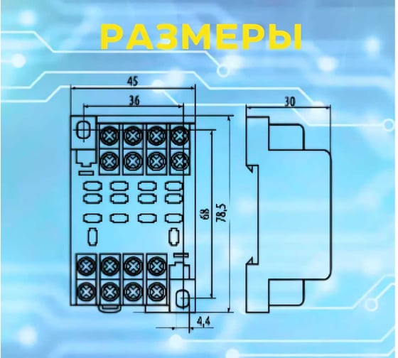 Разъем РРМ77/4 TDM ELECTRIC для РЭК77/4 модульный SQ0701-0006