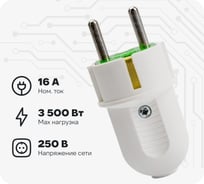 Вилка OVIVO с/з, 701-000000-002