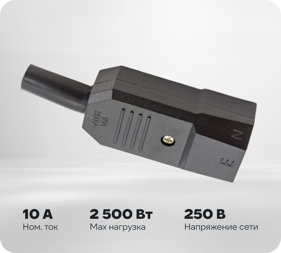 Сетевая вилка Pro Legend 3 PIN пластик на кабель 250V 10A, PL2298