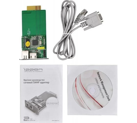 Модуль NMC IPPON SNMP card Innova RT/Smart Winner II 1U 1 штука в упаковке 687872