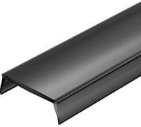 Экран Arlight MAT-L-BLACK-3000 черный для PDS, MIC 3 м 0 33686 033686 25144035