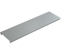 Крышка для лотка Система КМ 200 L3000 мм LO0521 KL200-3000