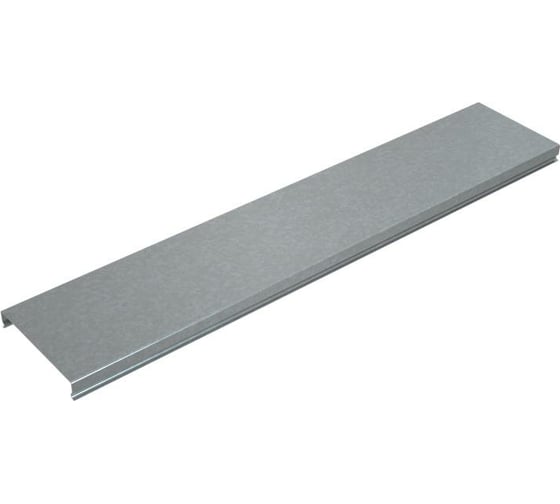 Крышка для лотка Система КМ 100x0,55 L3000 мм ПЛЮС PL0391 KLplus100-0.55-3000 1