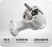 Круглая плоская вилка TDM ELECTRIC с кольцом белая 16а 250в SQ1806-0195