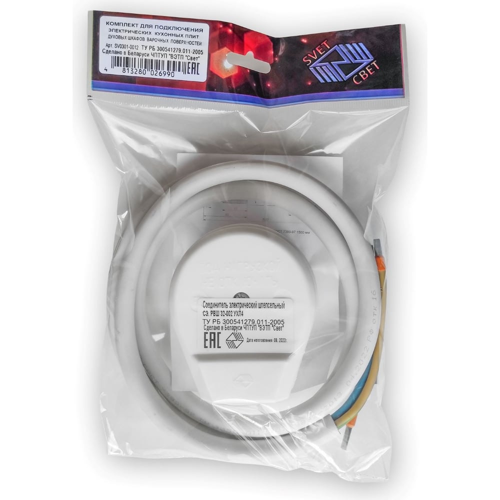 Комплект для подключения электроплиты СЭ РВШ SVET 32-002 УХЛ4 XX0301 ...