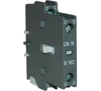 Дополнительный контакт 1НО+1Н3 CAL5-11 ABB 1SBN010020R1011