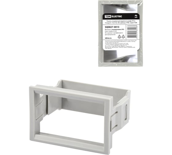 Лицевая панель TDM ELECTRIC для выреза в шкафу пл-4, 4 модуля, пластик, без дверцы, ip40, серая SQ0827-0013 1