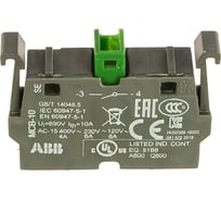 Блок контактов MCB-10 1НО ABB 1SFA611610R1001 15172336