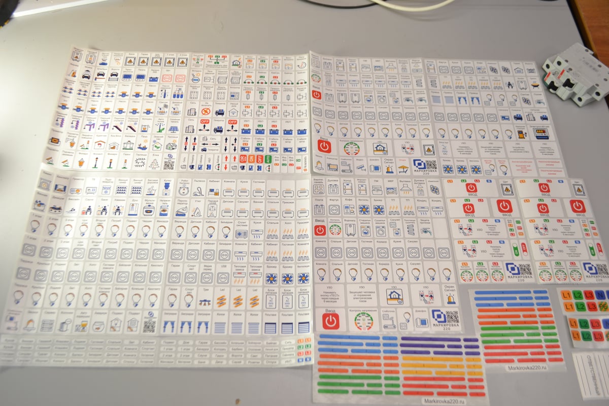 Мега набор наклеек на автоматы в электрощит Маркировка 220 для квартиры и  дома от 645шт EL-Mega - выгодная цена, отзывы, характеристики, фото -  купить в Москве и РФ