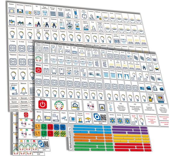 Наклейки для автоматов в электрощит Маркировка 220 для квартиры и дома от 405шт EL-ProMaxDom - выгодная цена, отзывы, характеристики, фото - купить в Москве и РФ