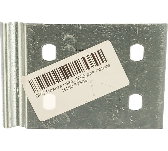 Соединительная планка GTO для лотков H100 R DKC 37305 1