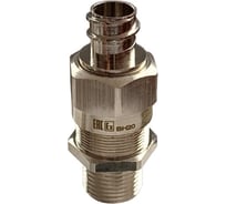 Металлический взрывозащищенный кабельный ввод Магнито-контакт Ex ВН20 Мр15 00-00004085