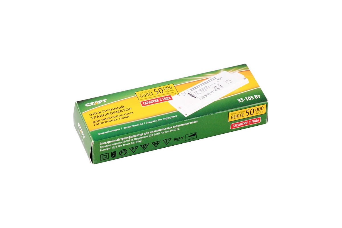 Трансформатор | дроссель для низковольтных галогенных ламп СТАРТ ЭТ ...