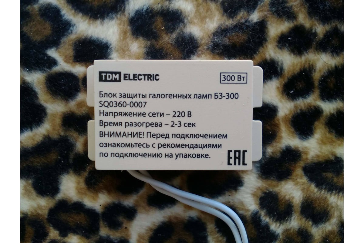 Блок защиты галогенных ламп TDM БЗ-300 SQ0360-0007 - выгодная цена ...