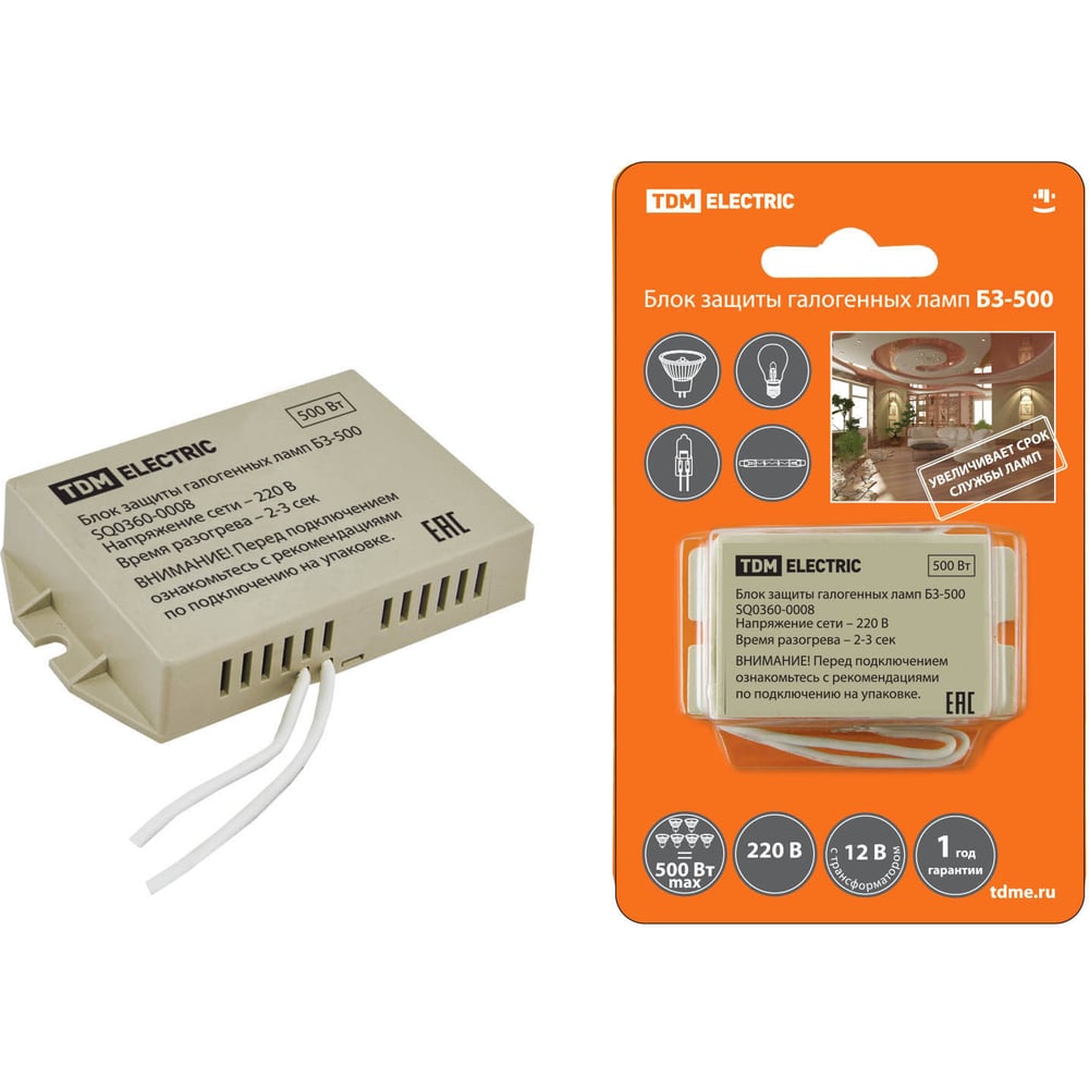 Блок защиты галогенных ламп TDM БЗ-500 SQ0360-0008 - выгодная цена ...
