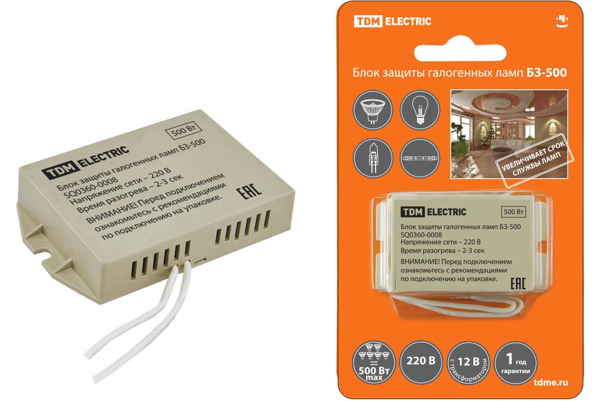 Блок защиты галогенных ламп TDM БЗ-500 SQ0360-0008 - выгодная цена ...