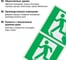 Левосторонний знак Выход здесь TDM ELECTRIC 150х150мм SQ0817-0042 4