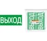 Знак ВЫХОД TDM ELECTRIC 200х100мм SQ0817-0056 1