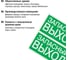 Знак "ЗАПАСНЫЙ ВЫХОД" TDM ELECTRIC 200х100мм, в упаковке 10 штук SQ0817-0057 7