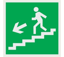 Знак "Направление к эвакуационному выходу (по лестнице налево вниз)" TDM ELECTRIC 150х150мм, в упаковке 10 штук SQ0817-0046