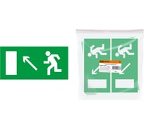 Знак Направление к эвакуационному выходу налево вверх TDM ELECTRIC 200х100мм SQ0817-0055