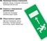 Знак Направление к эвакуационному выходу налево TDM ELECTRIC 350х124мм для ССА SQ0817-0065 5