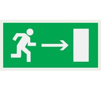 Знак "Направление к эвакуационному выходу направо" TDM ELECTRIC 200х100мм, в упаковке 10 штук SQ0817-0049