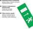 Знак "Направление к эвакуационному выходу прямо" TDM ELECTRIC 350х124мм для ССА, в упаковке 10 штук SQ0817-0067 7