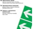 Знак "Направляющая стрелка" TDM ELECTRIC 150х150мм, в упаковке 10 штук SQ0817-0044 4