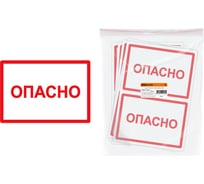 Знак "ОПАСНО" TDM ELECTRIC 200х100мм, в упаковке 10 штук SQ0817-0058