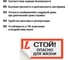Знак "Стой Опасно для жизни" TDM ELECTRIC 200х100мм, в упаковке 10 штук SQ0817-0059 6