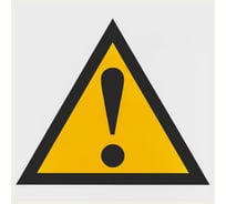 Знак "Внимание. Опасность" TDM ELECTRIC 150х150мм, в упаковке 10 штук SQ0817-0030