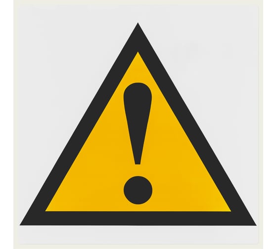 Знак "Внимание. Опасность" TDM ELECTRIC 150х150мм, в упаковке 10 штук SQ0817-0030